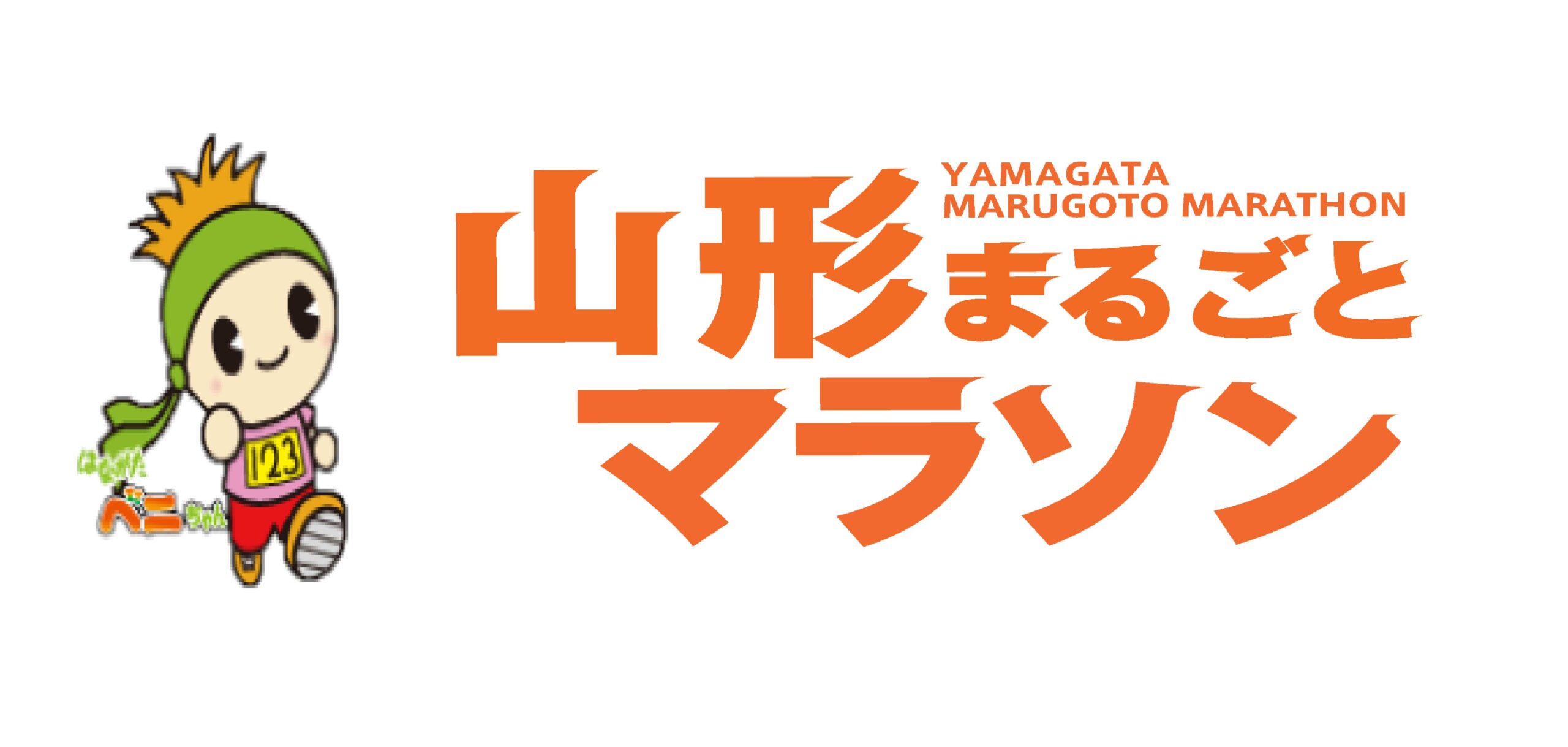 Yamagata Marugoto Marathon