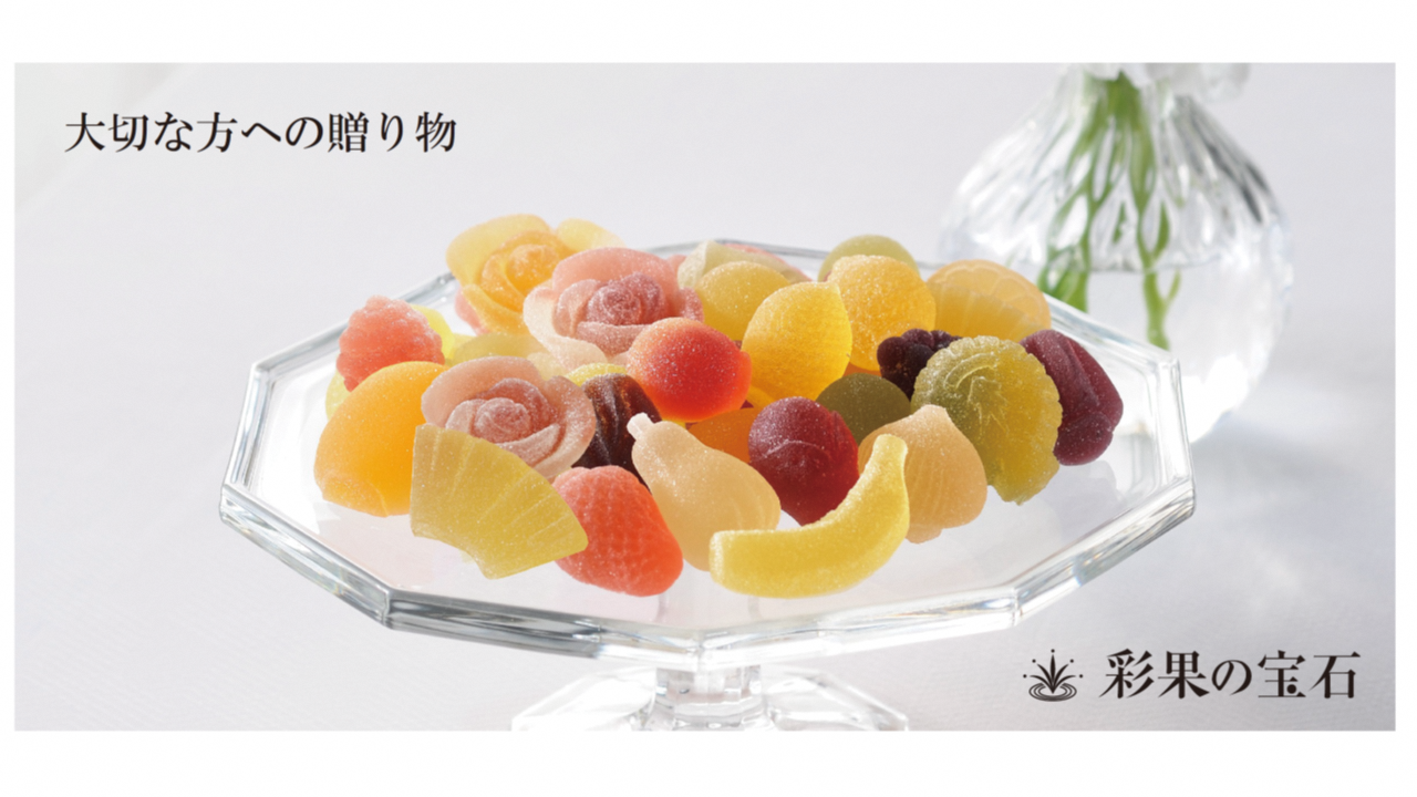 The Jewel of Colors and Fruits